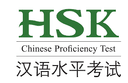 HSK (Chinese Proficiency Test)