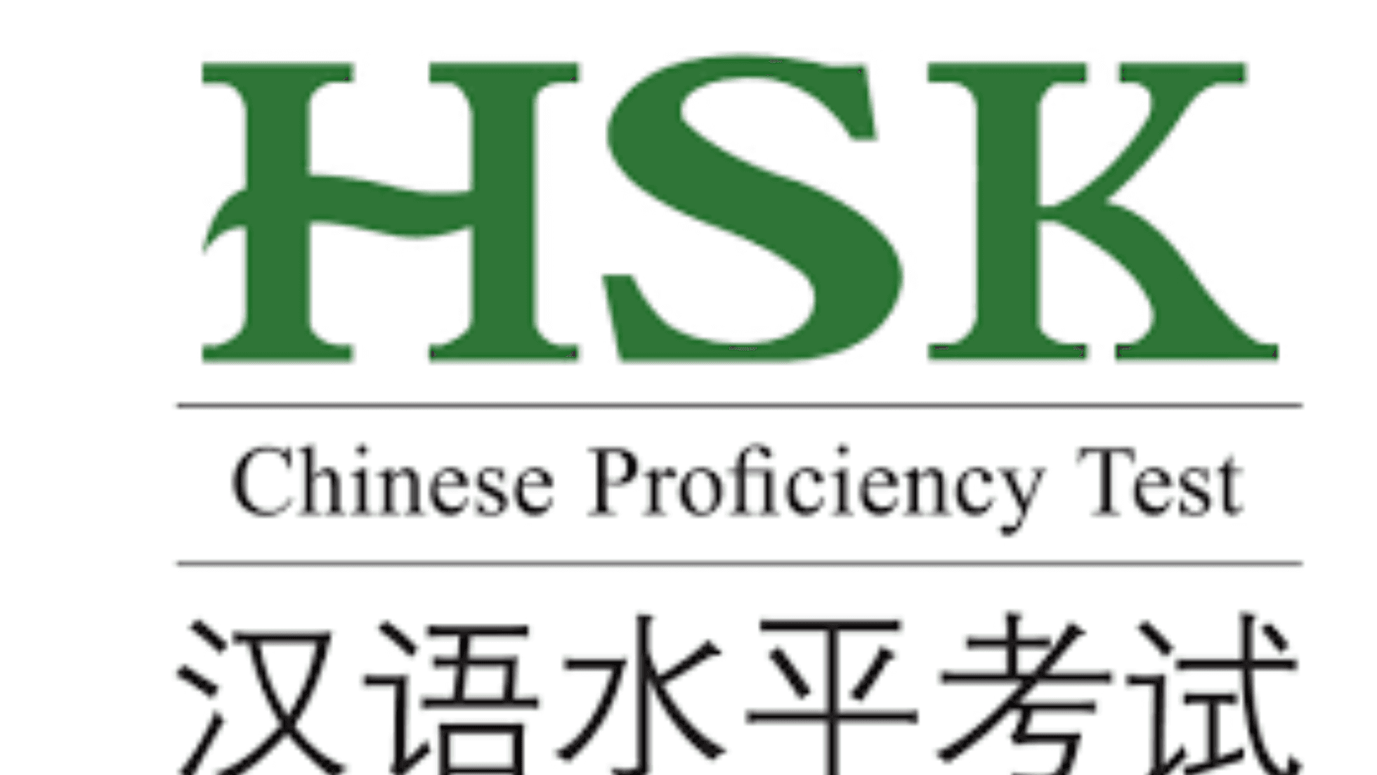 HSK 3